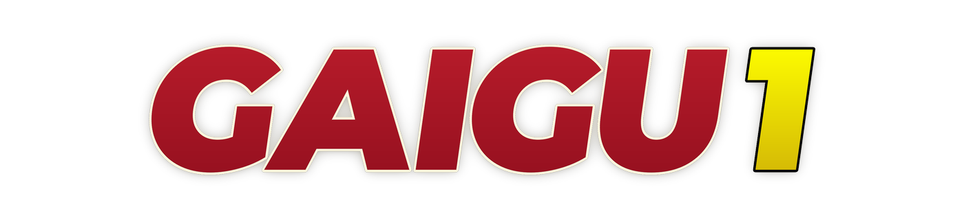 gaigu1